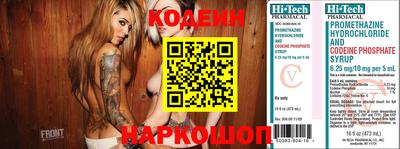 спайс Краснознаменск