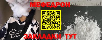 спайс Краснознаменск