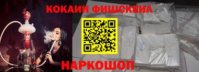 спайс Краснознаменск