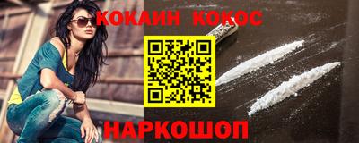 спайс Краснознаменск