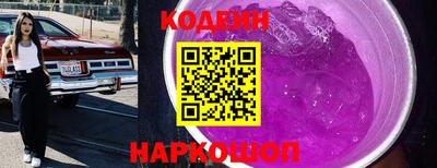 героин Краснокаменск