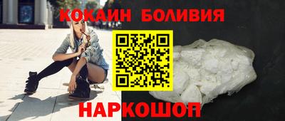 спайс Краснознаменск