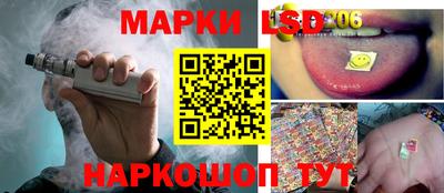 спайс Краснознаменск