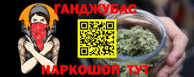 хмурый Конаково
