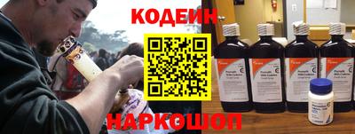 героин Краснокаменск
