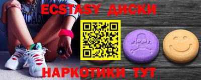 хмурый Коммунар