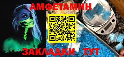 героин Краснокаменск