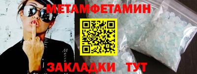 ALPHA PVP Краснодар