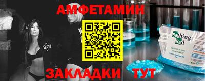 героин Краснокаменск