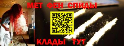 спайс Краснознаменск