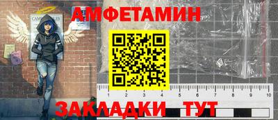спайс Краснознаменск