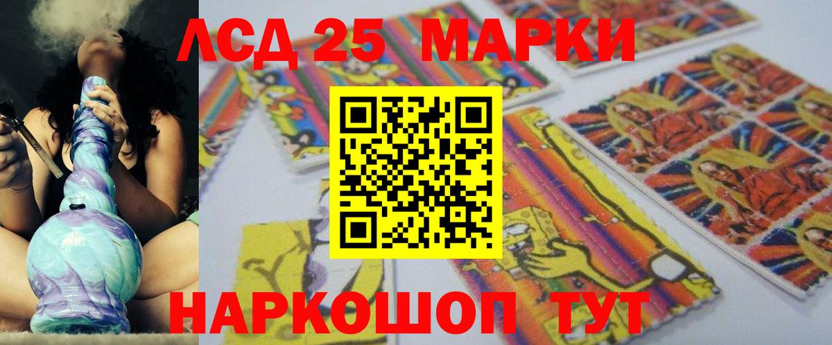 Лсд 25 экстази кислота Усинск