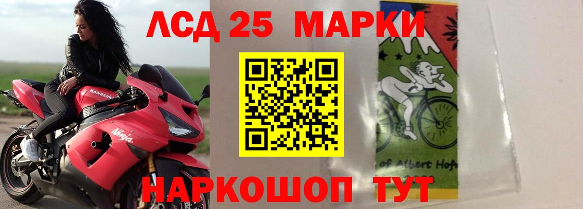 Лсд 25 экстази кислота  ЛСД экстази ecstasy  Вход с VPN  Усинск 