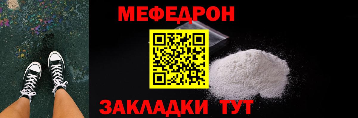 ГАШИШ  NBOMe  Мефедрон   Вход с VPN  Конопля  Усинск  Cocaine 