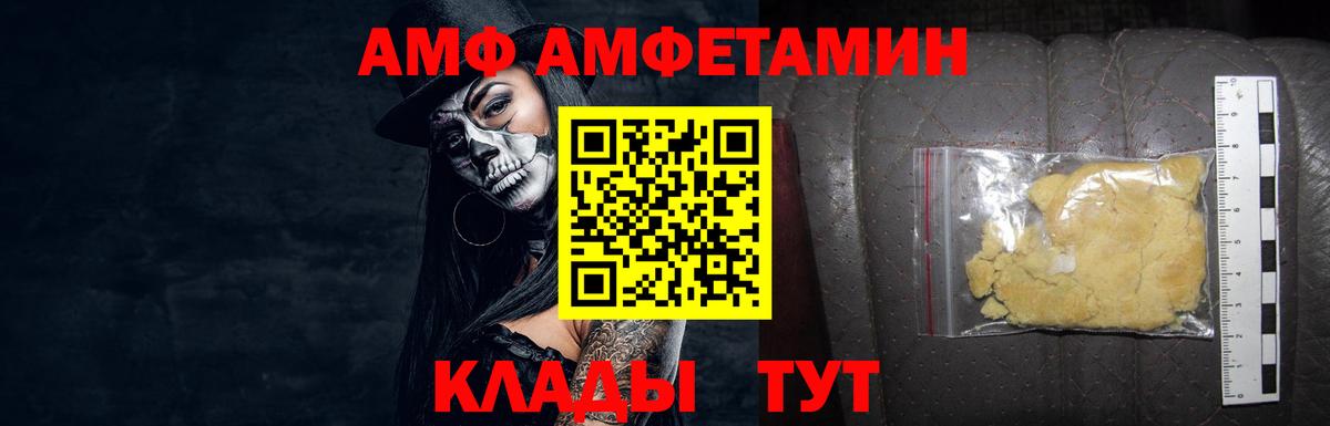 Первитин мет Усинск