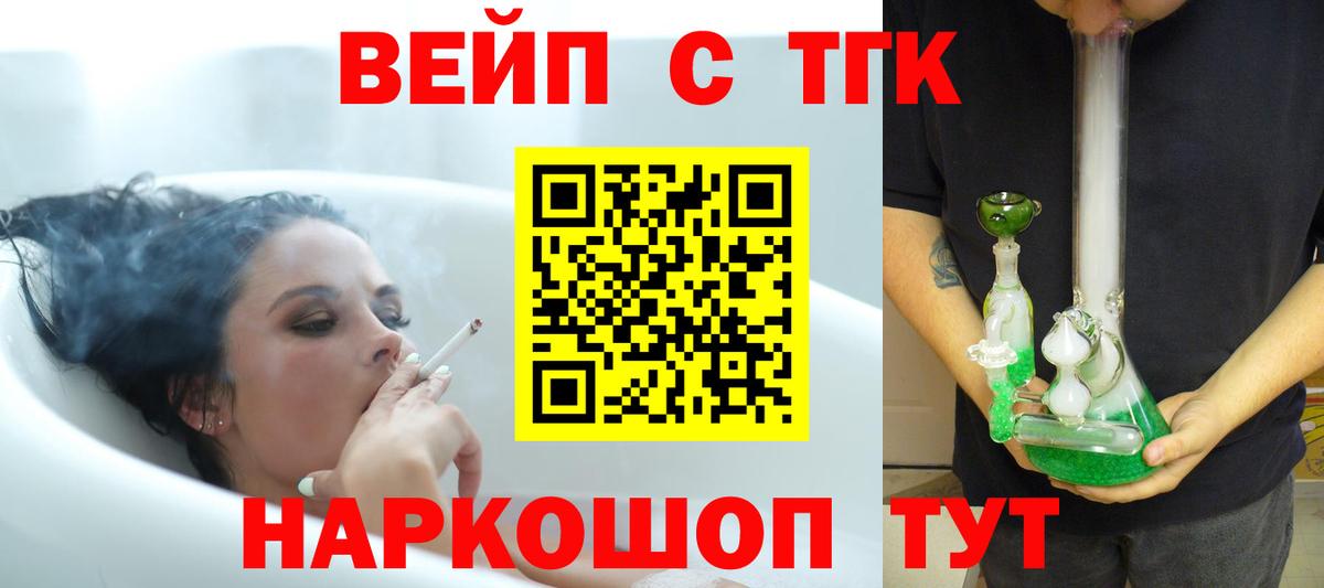 Дистиллят ТГК THC oil  Вход с VPN  Усинск 